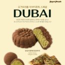 요거트 퍼플 네이버블로그