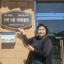 명개리 마을회관 이미지