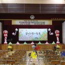 지봉초등학교 이미지