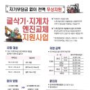 티에스산업안전 이미지