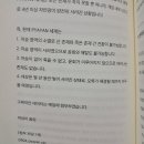 26) 읽었음 02.05~ 02.11