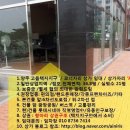 [★양주 고읍택지지구 롯데시네마 직영 영업/ 1층 코너 상가 상가주 임대 "A급"자리★] 이미지