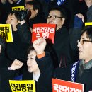 대한한의사협회노동조합 이미지