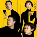 오페라 인문학 산책(작품과 이야기들) 이미지