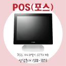 먹깨비김밥만두 이미지
