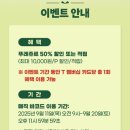 뚜레쥬르신림