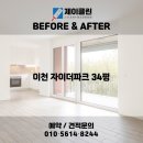 더제이클린 이미지