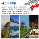 (주)하이엔드골프투어 이미지