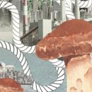 세계 끝의 버섯 이미지