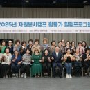 성북구 성북20 서울복지신문