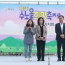 수노을
