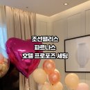 이브파렌티이벤트뱅크 이미지