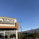 보다더펜션 라온(4동) | 🏡 [충북 청주] 라온 풀빌라 프라이빗 독채 숙박 후기