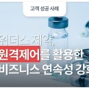위더스개발 이미지