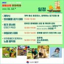 파트라슈반려견학교 이미지