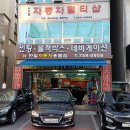 뉴한일 네이버블로그