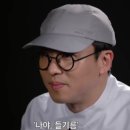 최강록 카카오 검색결과