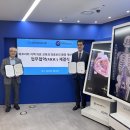 미래 메디컬 이미지