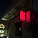호목 | 신천시장 이자카야 호목 내돈내산 후기