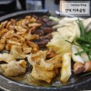 미쵸곱창 이미지