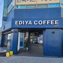 이디야 항구점 이미지