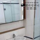 부산청소대행 끗