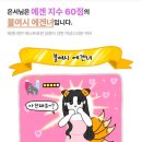 쭈쭈 이미지
