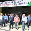 경산농협 농산물 산지유통센터 이미지