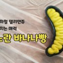 행복한 홈베이킹 이미지