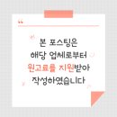 파프짐(365) 네이버블로그