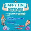 뷰스 짐 이미지