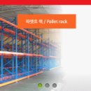 (주)대진시스템 이미지