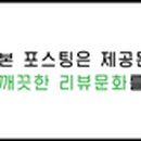 명진수산직매장 이미지