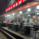 한성정육점식당 이미지