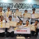 마이스터베이커리