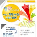 미리영어학원