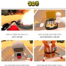 VR 안전체험  < 안녕 안심아 > 이미지
