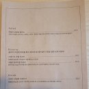 진스키친 이미지