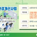 공단시장몰