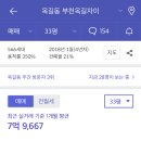 옥길산들초등학교 이미지