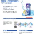 아이젠트리부산대점 이미지