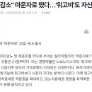 미르엠텍