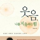 사회복지법인 통도사자비원