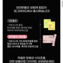 (주)지안바이오 | 인스타 유명 다이어트 보조제 내돈내산 솔직 리뷰모음 (슬림베어, 붐붐, 버블리, 알파CD등)