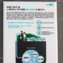 제주 아쿠아 테라피 힐링되는 코스 추천해요