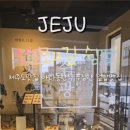 신설로11길쉼팡 이미지