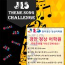 광주경안정상어학원 이미지