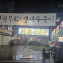 조개2102 이미지