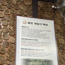 UR(의정부시)-[동일로]-상-92 | 장암동맛집 명가오리숯불구이 후기 / 숯불향 가득 ‘오리구이‘ 로 든든하게!