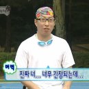 서울홍제초등학교 | 홍제역 | 예원사 신점 후기 ⭐️신점 처음 보러가는 분들에게 강력 추천하는 이유 ⭐️2026년 운세 주차 꿀팁...